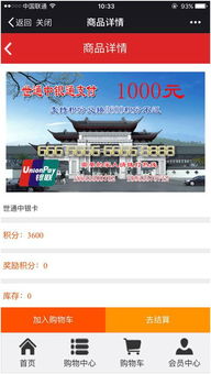 揭秘“百草堂區塊鏈賣股權”風波 是創新營銷還是非法斂財？